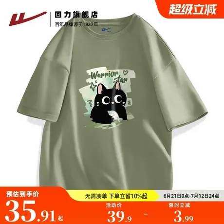 回力抹茶绿新款男女士卡通猫咪纯棉短袖T恤夏季宽松大码休闲半袖S图片