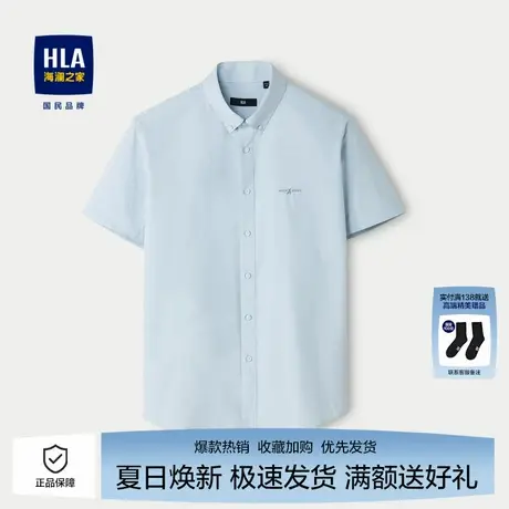 海澜之家纯色短袖休闲衬衫夏季新款印花扣领尖领休闲衬衣男衬衣商品大图