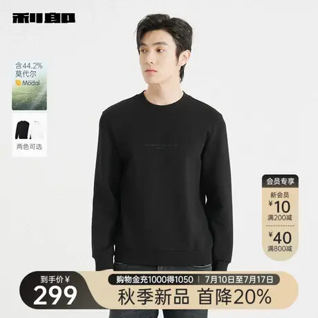 【莫代尔】利郎官方 长袖卫衣男士休闲圆领印花2025秋季新款上衣图片