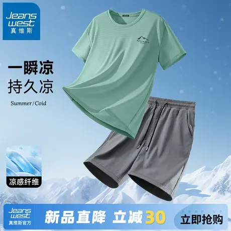 GV真维斯男士休闲套装夏季2025新款宽松冰丝短袖短裤男潮牌一套A图片