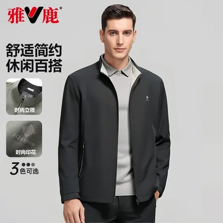 雅鹿男士外套2025春季新款中老年男装立领印花休闲爸爸装夹克衫图片