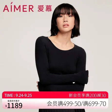 爱慕保暖内衣女红色单层羊绒时尚圆领打底上衣秋衣AM726662商品大图