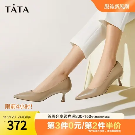 Tata他她不累脚高跟鞋女尖头猫跟单鞋女小皮鞋2023秋季新7QT01CQ3商品大图