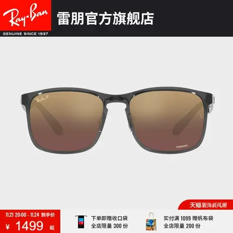 【�新品】🥃RayBan雷朋太阳镜方形康目色偏光男开车墨镜0RB4264图片