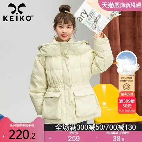 KEIKO 高级感显瘦羽绒服女2023冬季白鸭绒加厚外套工装风派克服图片