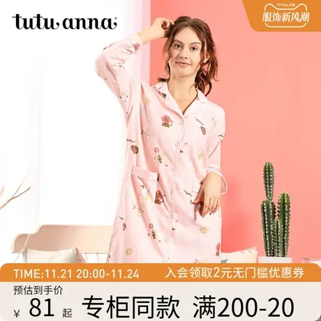 tutuann长款睡裙女 磨毛日系简约可爱家居服睡衣女春秋 可外穿商品大图