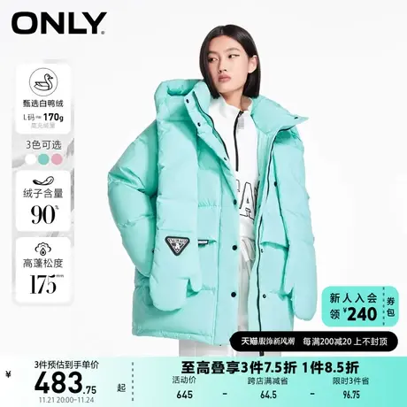 ONLY奥莱冬季90白鸭绒连帽手套宽松中长款羽绒服女图片