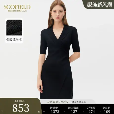 【含羊毛】Scofield女通勤修身收腰显瘦针织连衣裙小黑裙秋季新品图片