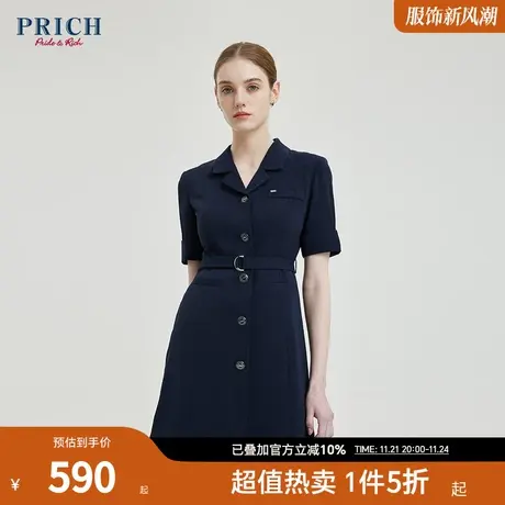 PRICH夏新款经典时尚气质职场时尚通勤西装裙女商品大图