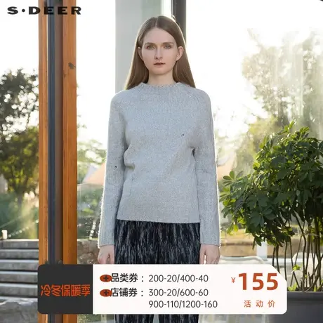 sdeer圣迪奥女装罗纹圆领插肩袖破洞宽松针织衫S21463584图片