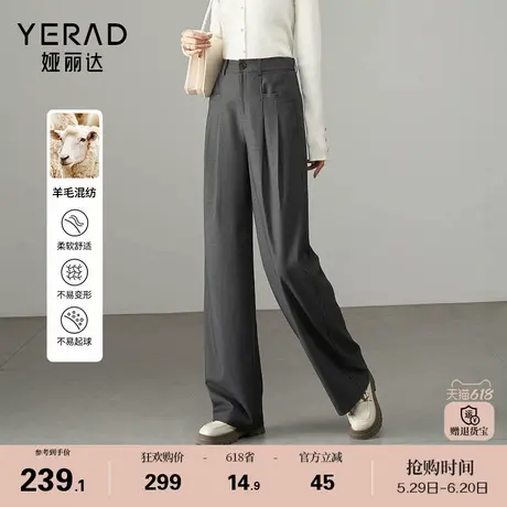 娅丽达弹力阔腿裤女春秋西装裤子2025新款拖地长裤灰色宽松直筒裤商品大图