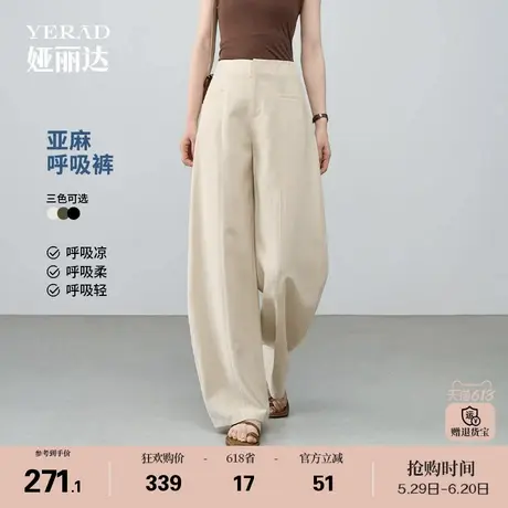 娅丽达亚麻呼吸裤香蕉裤女夏季休闲裤子2025新款阔腿裤宽松气球裤商品大图