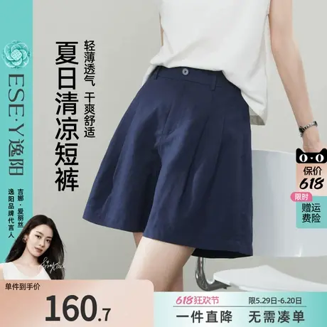 逸阳莱赛尔亚麻短裤女2025年夏新款高腰抽褶显瘦a字版阔腿五分裤商品大图