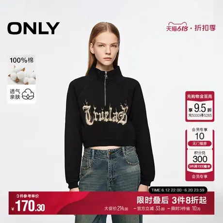 ONLY夏季时尚百搭字母印花纯棉短款卫衣女|12439S001商品大图