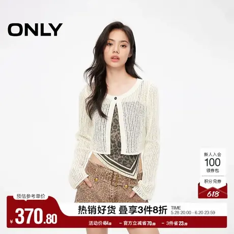 ONLY奥莱夏季设计感气质百搭吊带套装蕾丝衫女商品大图