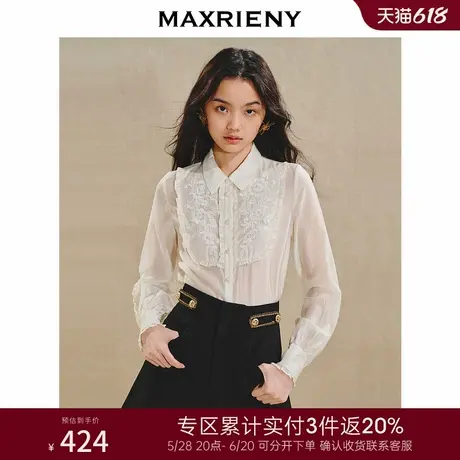 [3件8折]MAXRIENY精致宫廷风绣花蕾丝衬衫修身花边上衣女商品大图
