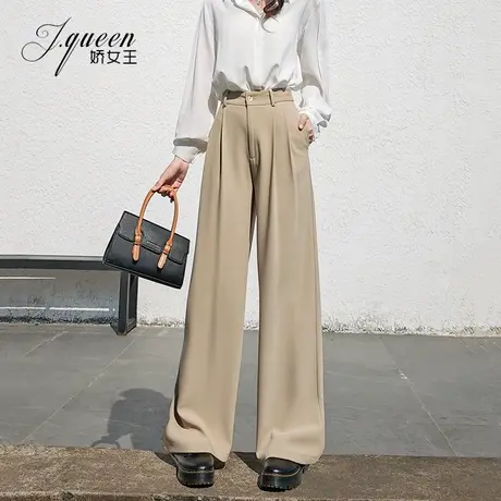 高腰阔腿裤女春夏季新款高个子复古宽松垂感休闲西装直筒拖地长裤图片