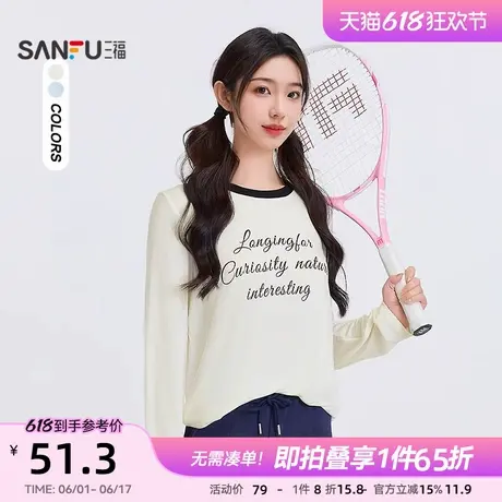 三福T恤女2025新款春季英文印花圆领时尚宽松长袖上衣女装497813商品大图