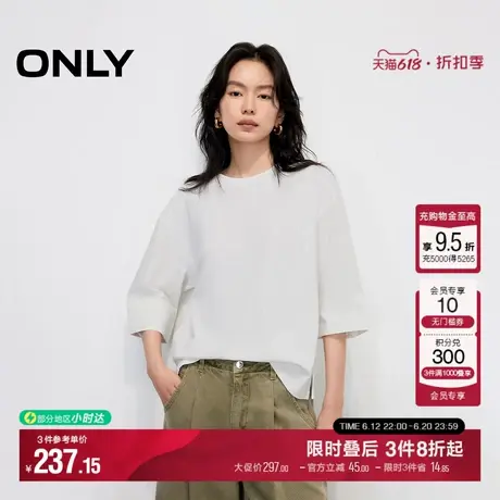 ONLY2025夏季新款拼接落肩衬衫袖螺纹圆领五分袖纯色宽松T恤女商品大图
