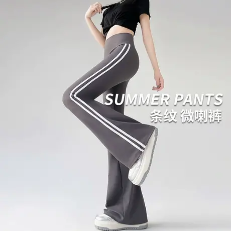 条纹微喇鲨鱼裤女外穿夏季薄款2025新款瑜伽裤高腰收腹健身喇叭裤图片