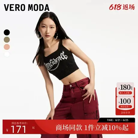 Vero Moda针织背心吊带夏季方领无袖短款字母百搭百搭324245017商品大图