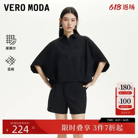 Vero Moda套装2025夏季新款天丝压褶宽松莱赛尔亚麻短袖衬衫短裤商品大图