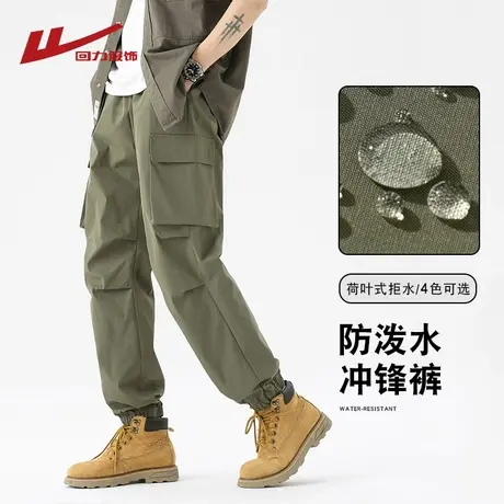 回力冲锋裤男士夏季薄2025新款防水男生户外登山束脚工装休闲裤子商品大图