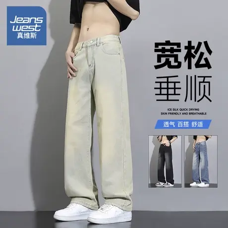 NW真维斯牛仔裤男款秋季2025新款美式高街潮牌宽松直筒阔腿裤男士商品大图