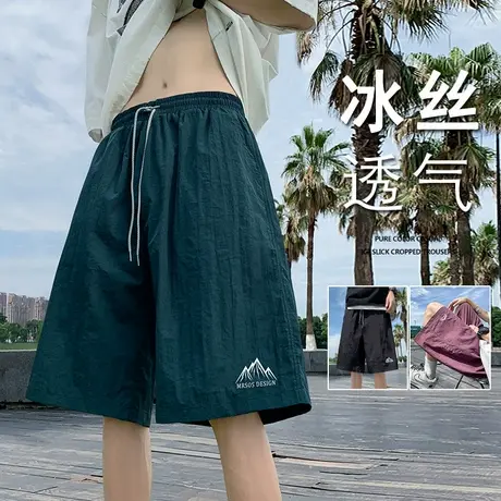 冰丝透气薄款短裤男夏季速干宽松休闲睡裤2025新款运动五分中裤子商品大图