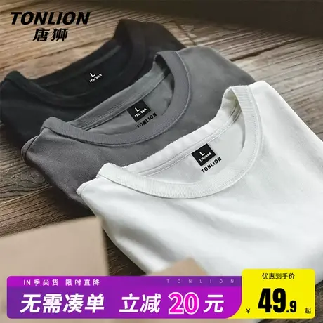 唐狮男士长袖t恤春秋款美式重磅100%纯棉圆领上衣男生打底衫潮HW商品大图