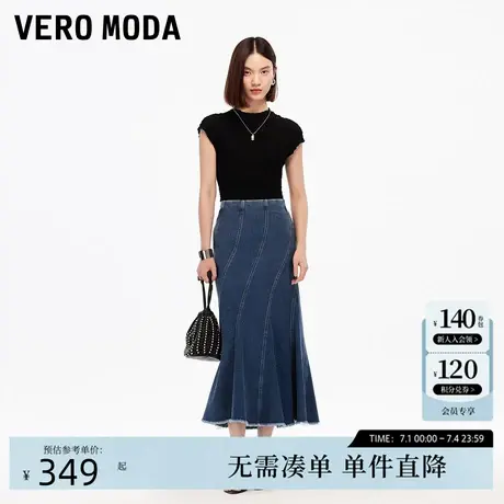 Vero Moda半身裙女2025秋季新款高腰含棉裙摆做旧毛边牛仔鱼尾裙商品大图