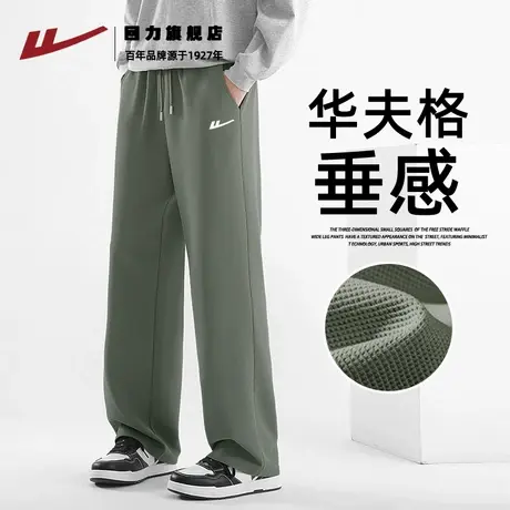 回力垂感直筒裤子男2025新款青少年秋季潮流百搭透气运动休闲裤K图片