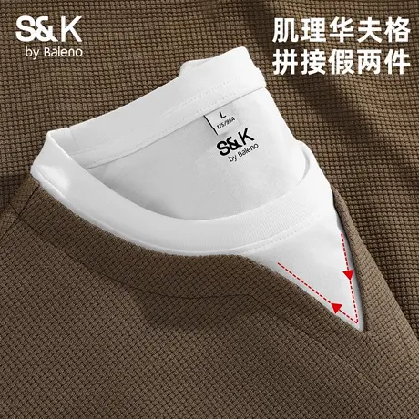 班尼路S&K假两件长袖t恤男2025秋季新款美式华夫格高级感打底衫潮商品大图