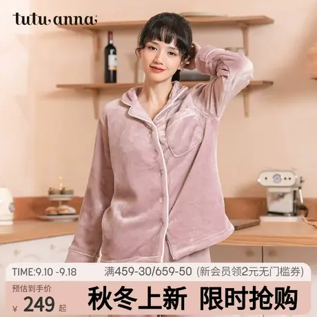 tutuanna家居服睡衣女  秋冬新款加厚舒适珊瑚绒两件 套装睡衣女商品大图