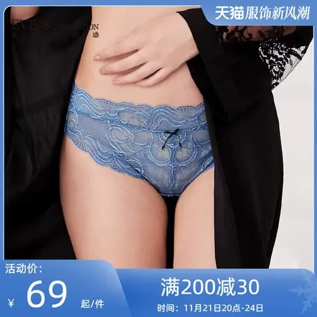 夏娃的诱惑艺心宝蓝色内裤女蕾丝低腰平角无痕超薄纯棉裆四季超薄图片