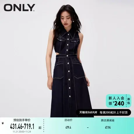 ONLY2023秋季新款时尚美式辣妹翻领露腰牛仔连衣裙女图片