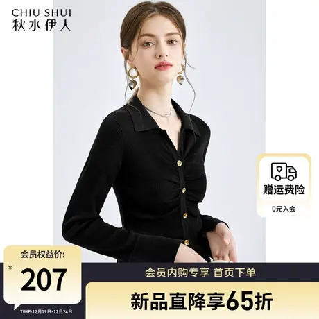 秋水伊人法式翻领针织衫2024早春新款女装显瘦毛衣百搭喇叭袖上衣图片