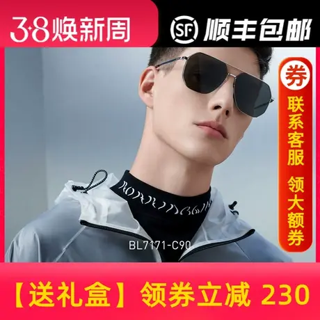 BOLON暴龙眼镜2022新品太阳镜飞行员偏光墨镜男金属BL7171/BL7177图片