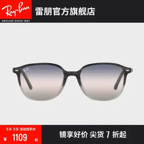 RayBan雷朋太阳镜渐变色方形男女通用墨镜0RB2193F图片