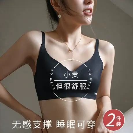 无痕内衣女小胸聚拢美背文胸夏季薄款无钢圈大胸显小收副乳裹胸罩商品大图