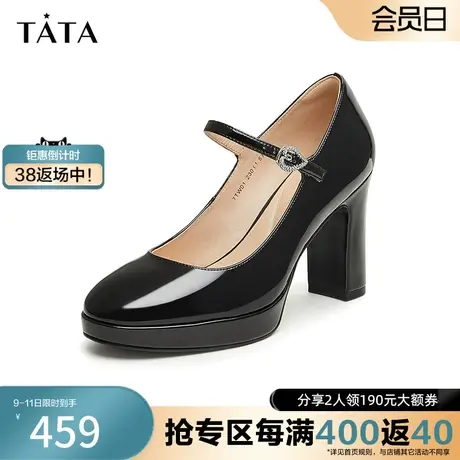 Tata他她法式奥莱玛丽珍鞋女浅口简约高跟鞋2024春季新款7TW01AQ4商品大图