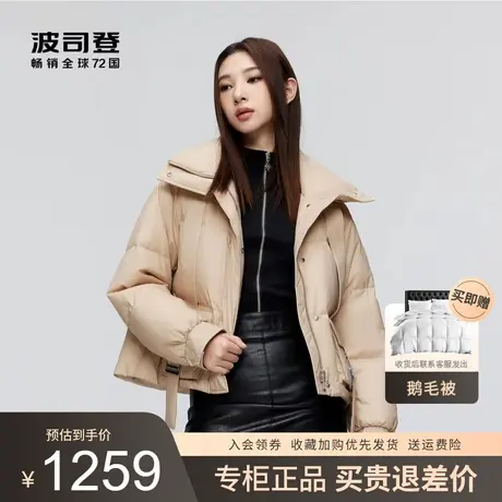 波司登2023冬季新款短款黑金羽绒服女潮酷外套小个子B30145276图片