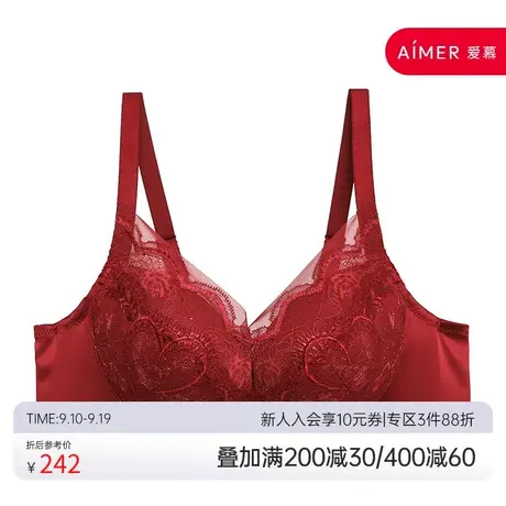 爱慕美体内衣女红品本命年隐孔文胸软胶托舒适包容AD17F51商品大图