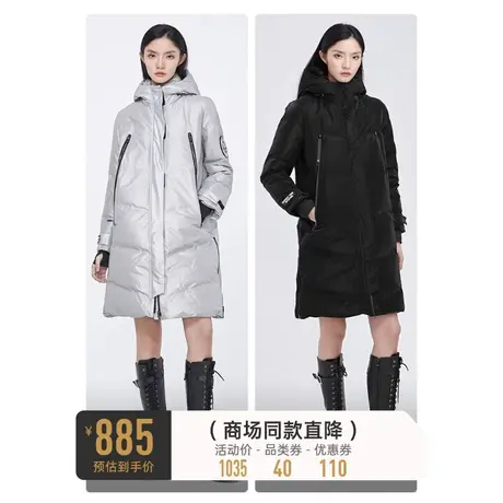 sdeer圣迪奥冬季高领连帽字母胶印光面长款羽绒服女S20482403🐸商品大图