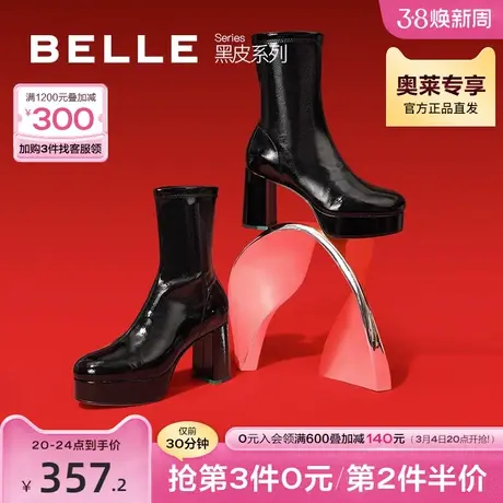 百丽黑皮摩登弹力靴女冬季新款商场同款防水台皮靴3GC63DZ2商品大图