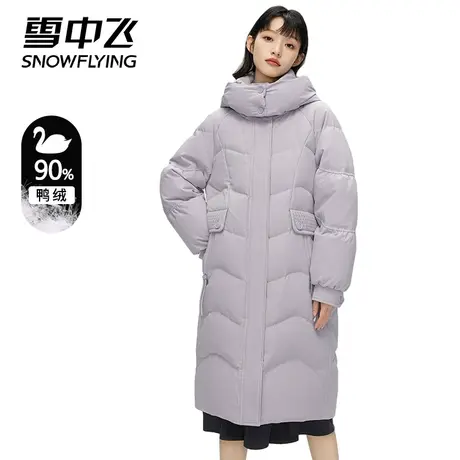 雪中飞新款面包服加厚羽绒服女东北长款时尚宽松保暖冬季外套男图片