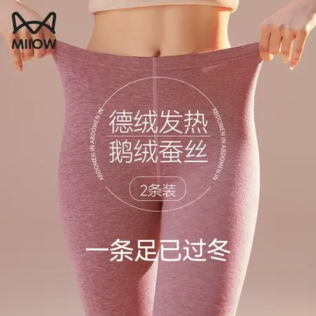 猫人蚕丝德绒发热秋裤女2023新款加绒无痕打底线裤鹅绒保暖裤冬季商品大图