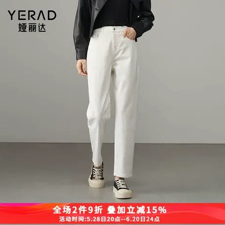 娅丽达三防白色牛仔裤女2025新款镰刀裤子显瘦女裤复古直筒哈伦裤商品大图