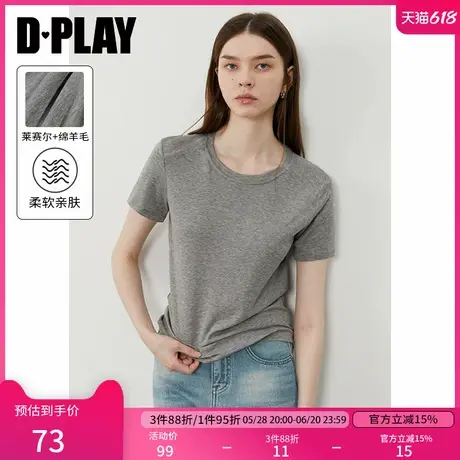 DPLAY【惠品】2025年夏季新款灰色t恤女气质修身莱赛尔短袖上衣商品大图