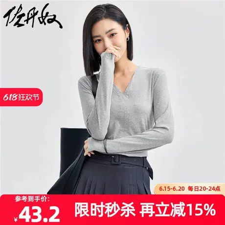 佐丹奴T恤女装破骨V领修身弹力针织长袖T恤 05324812商品大图